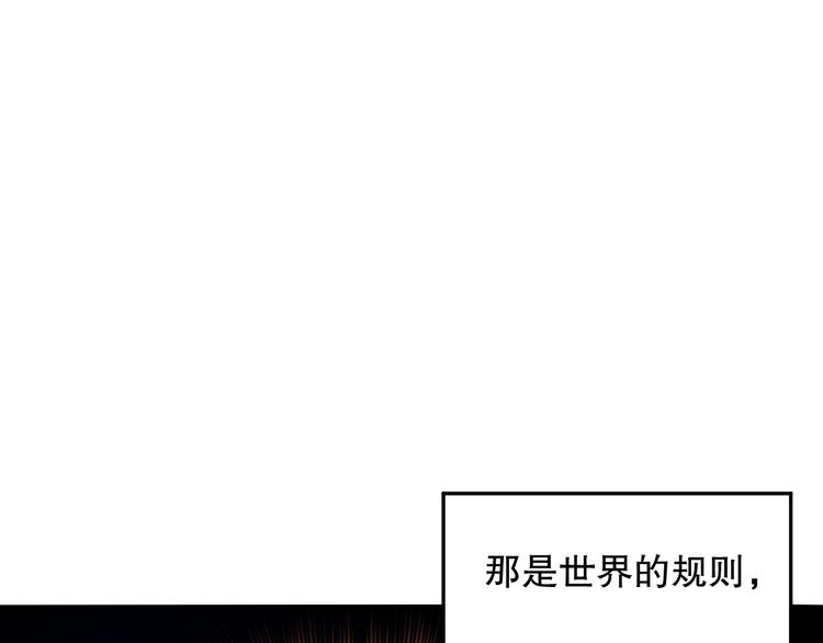 第112话 来自神的意志65