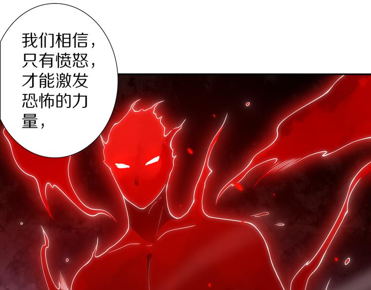 第92话 罗格身世揭晓！84