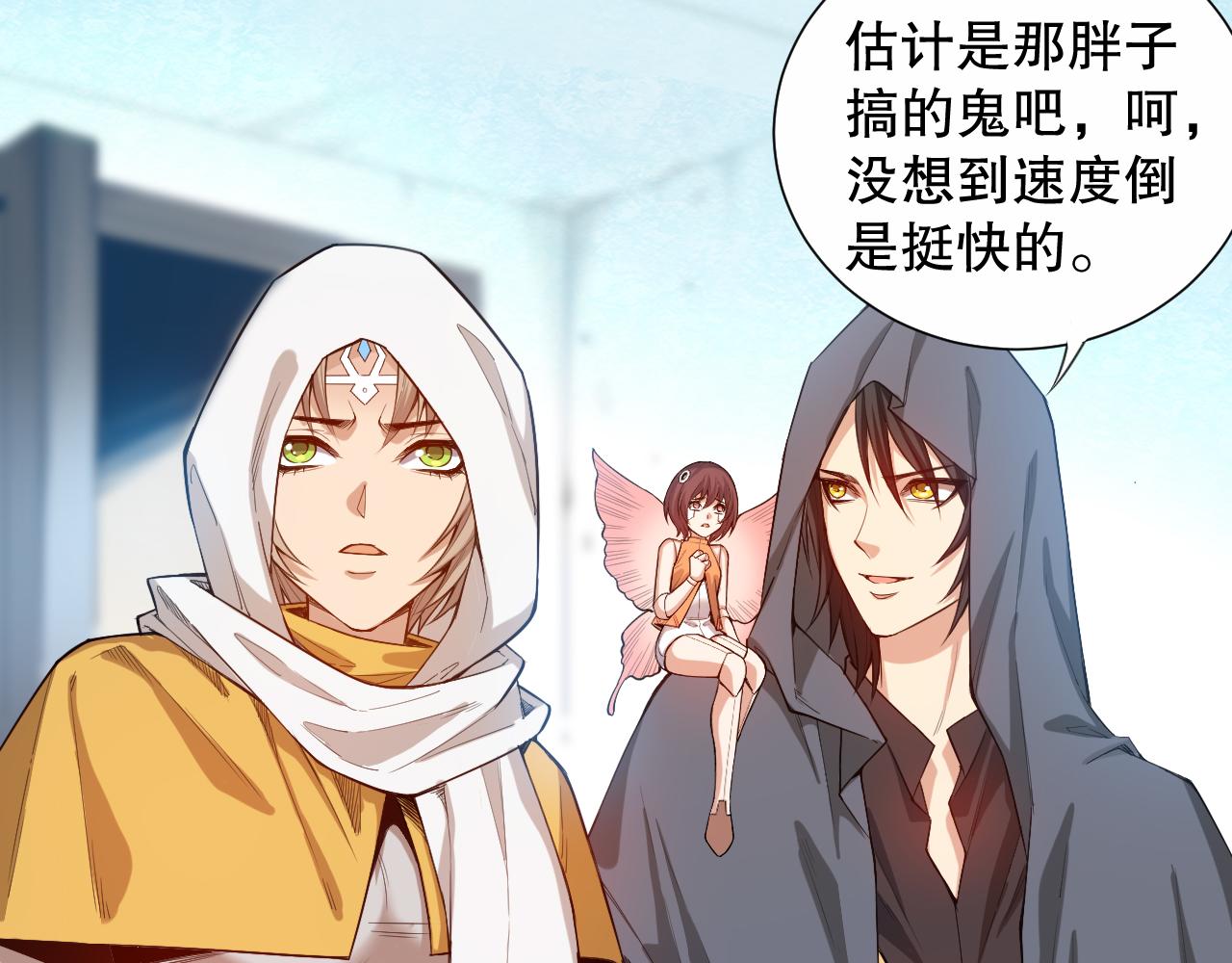 第179话 冤家路窄132