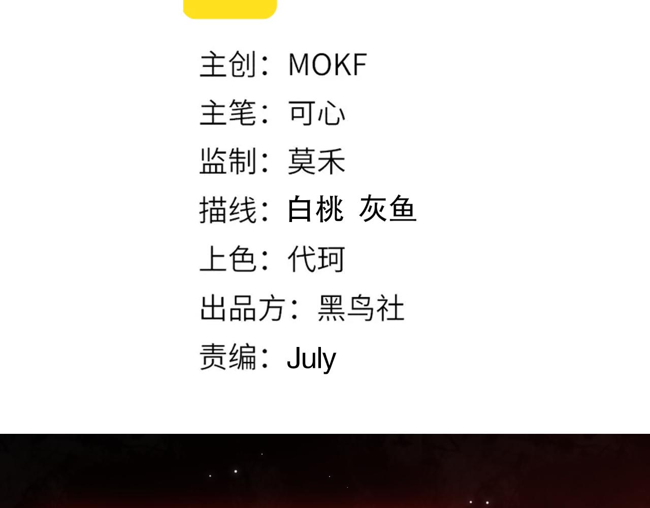 第170话 离开这里10