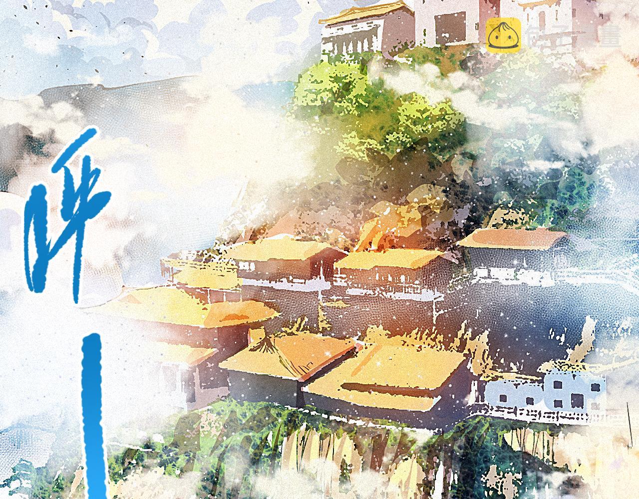 第195话最初的开始113