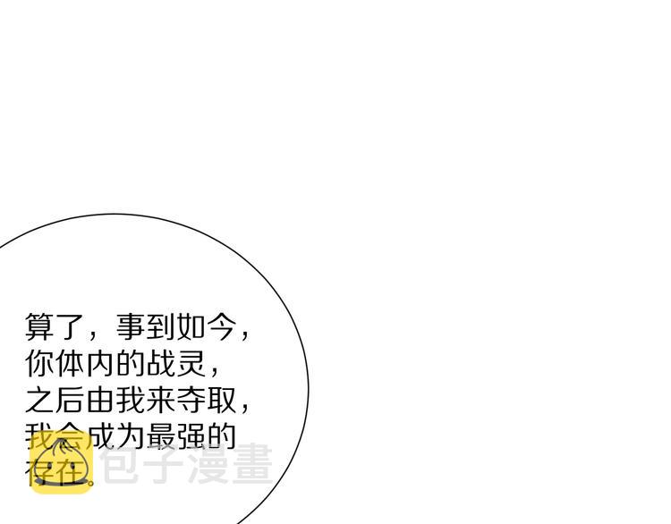 第93话 我要做什么！？126