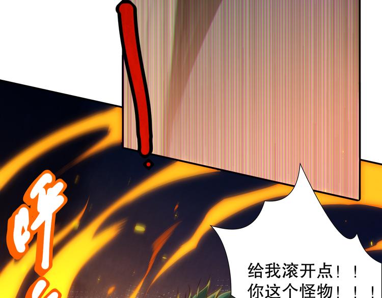 第101话 王的审视！40