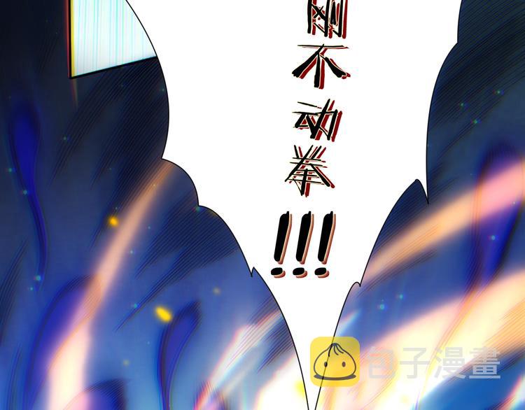 第54话 战败？75