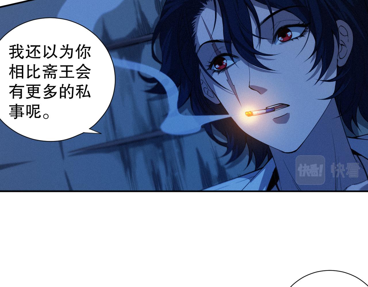 第195话最初的开始41