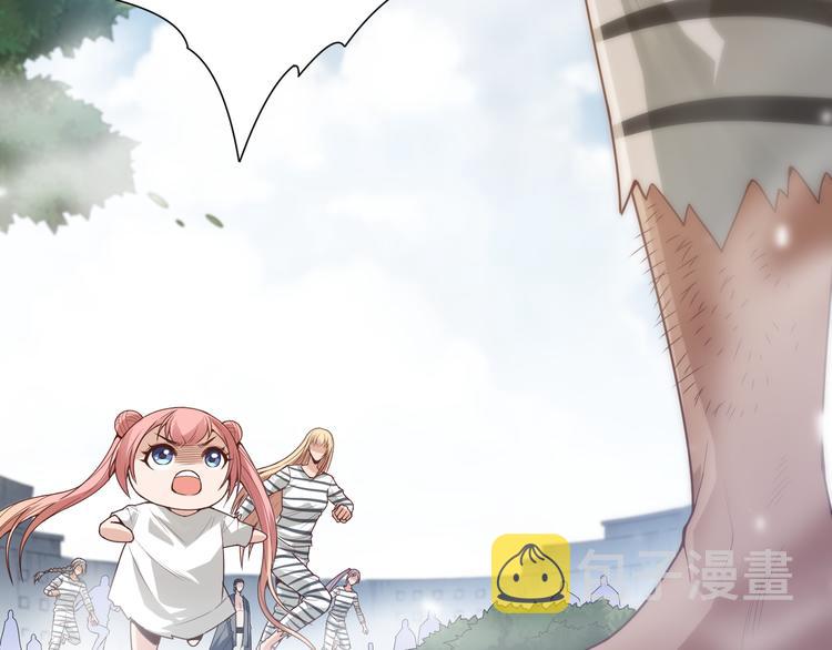 第97话 斋王的危机！147
