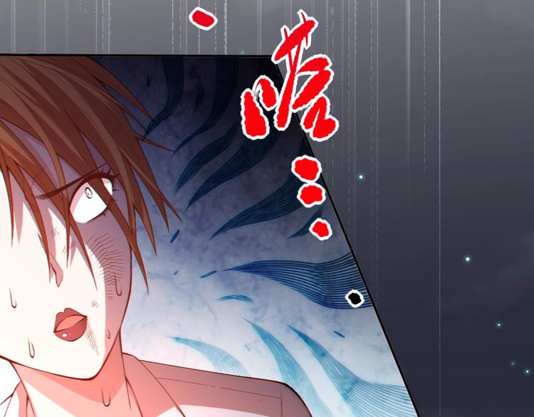 第70话 疗伤而已77