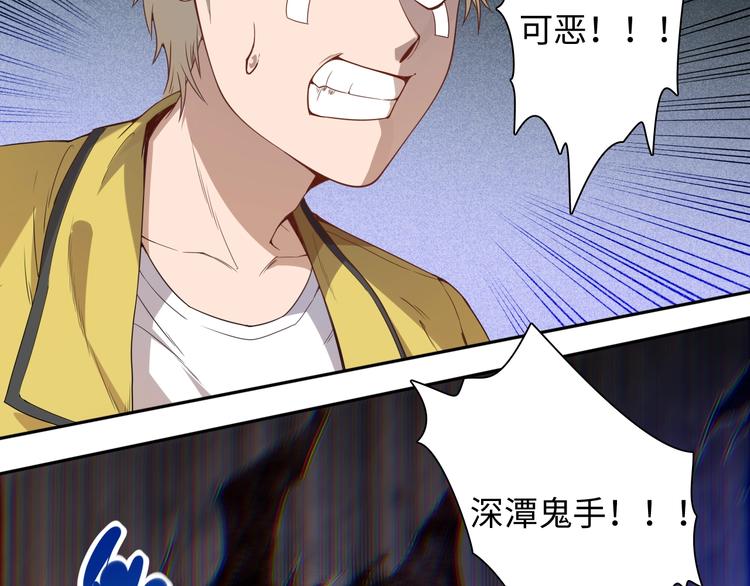 第43话 虎之狂怒52