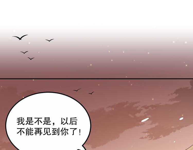 第137话 我会回来的125