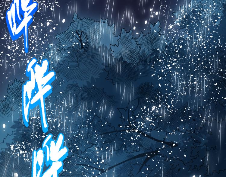 第148话 怜悯9