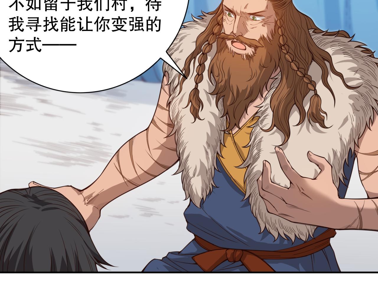 第176话 重新出发！105