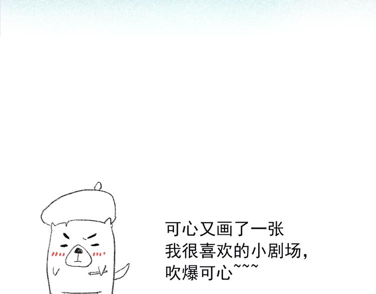 第19话 月刃&amp;amp;amp;凰115