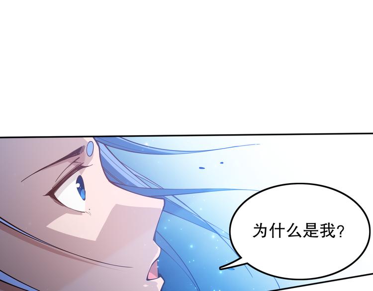 第129话 斋王的蜕变！91