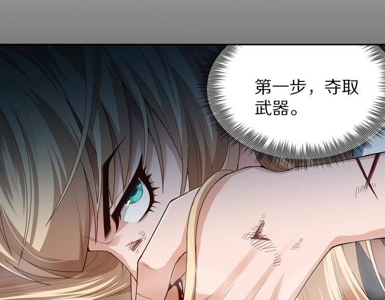 第91话 就是这个moment126