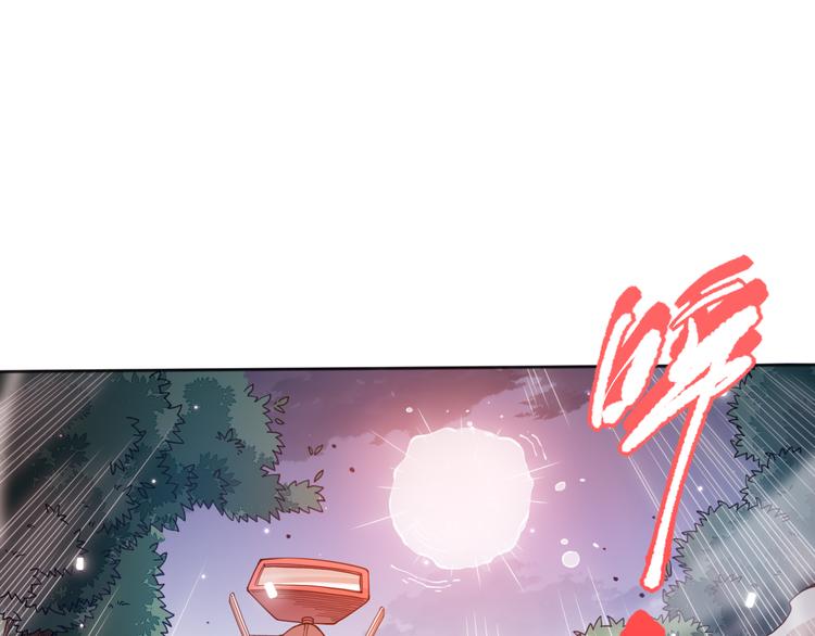 第143话 罗格的法则领悟！47