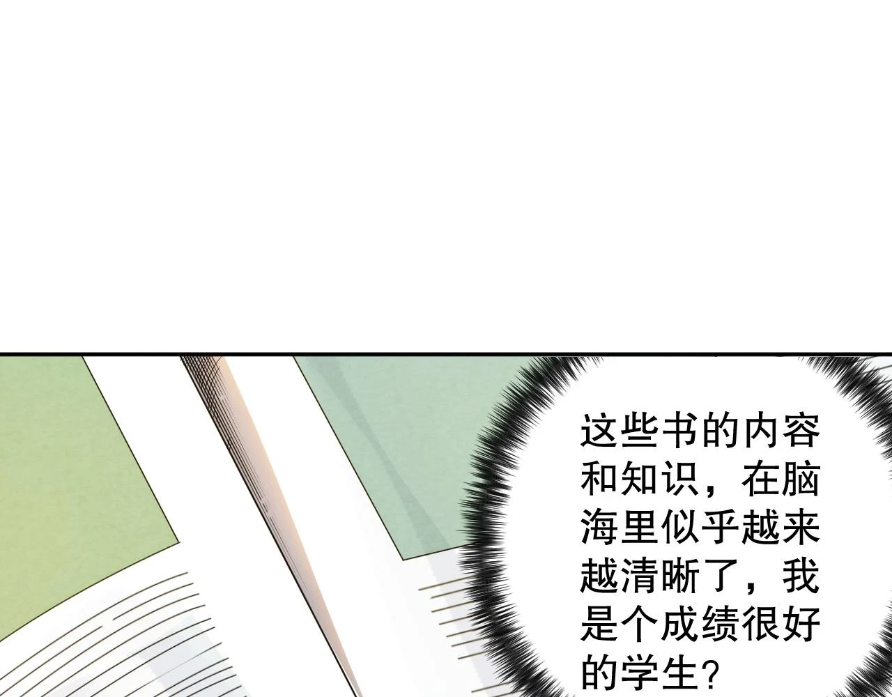 第217话 眼见之处114