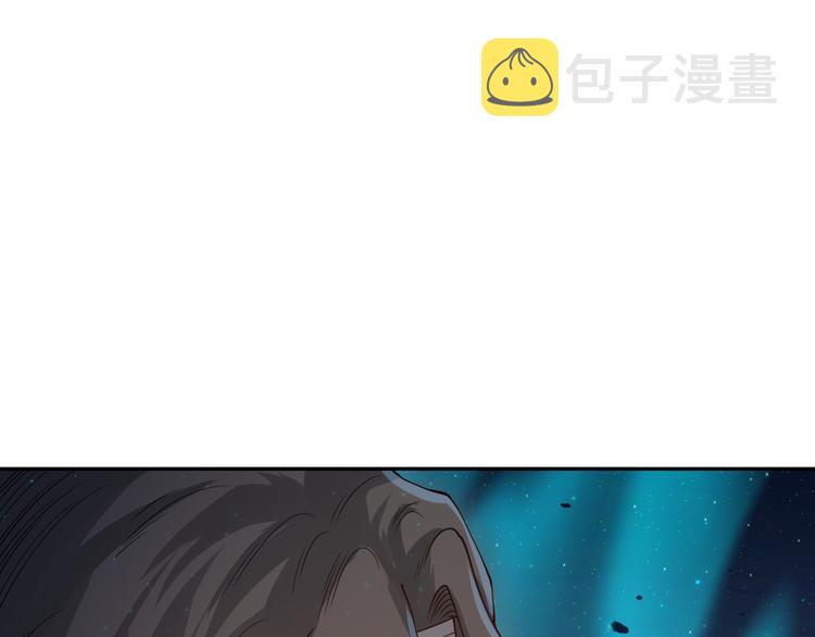 第118话 意志考验？斋络出现45