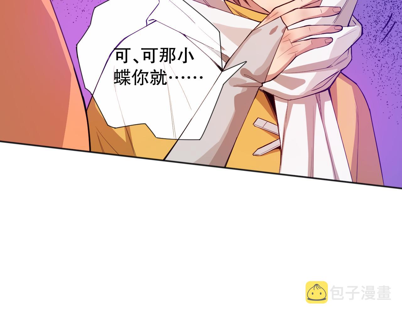 第182话 刀意155