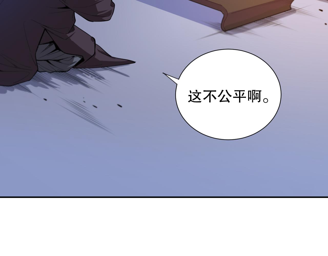 第197话夕阳如血100