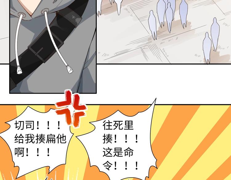 第44话 切司的实力6
