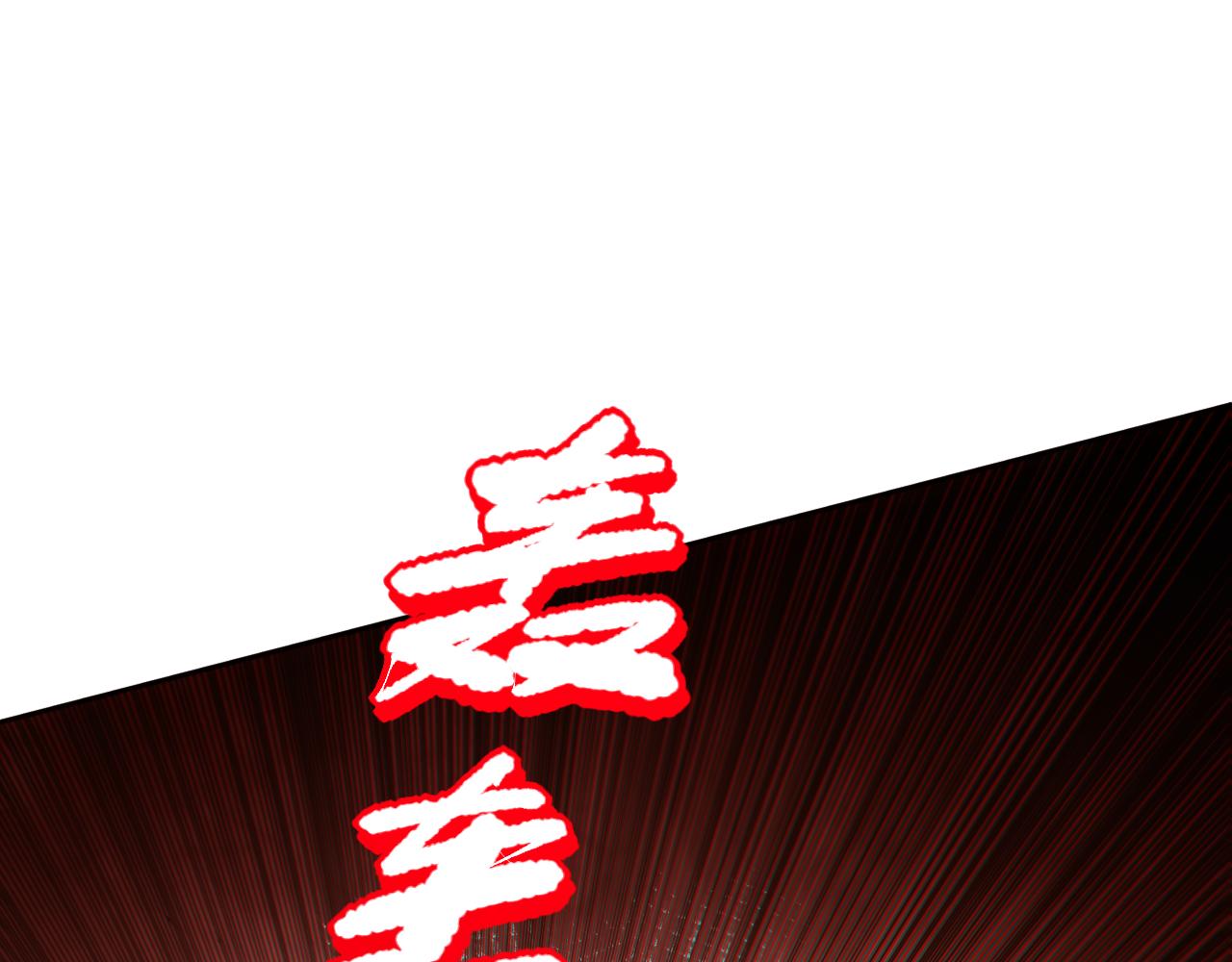 第163话 沉睡恶意的睁眼158
