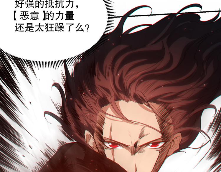 第131话 圣子降临！151