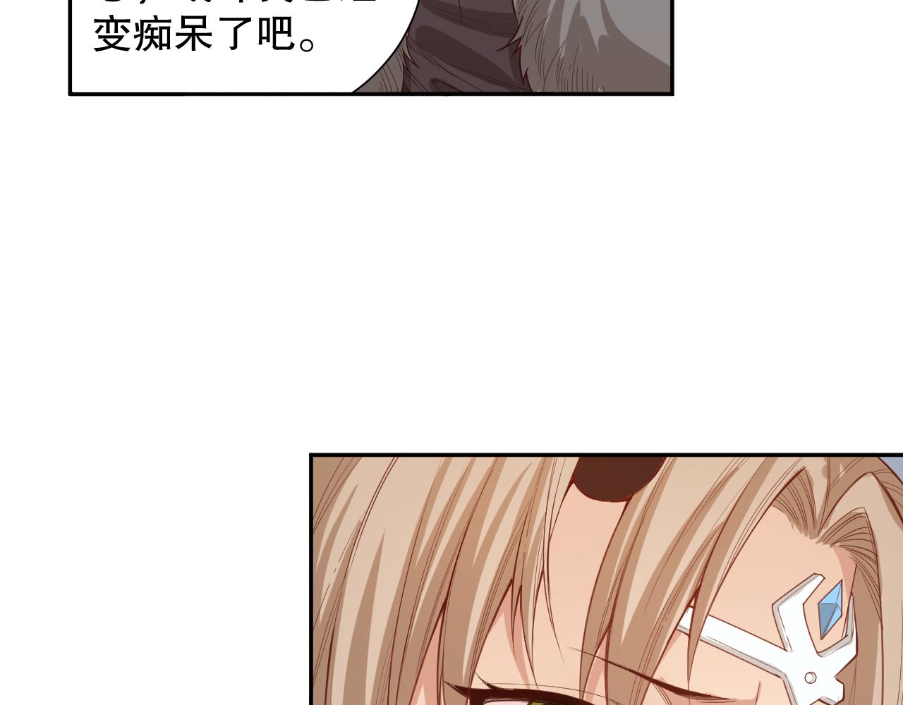 第176话 重新出发！66