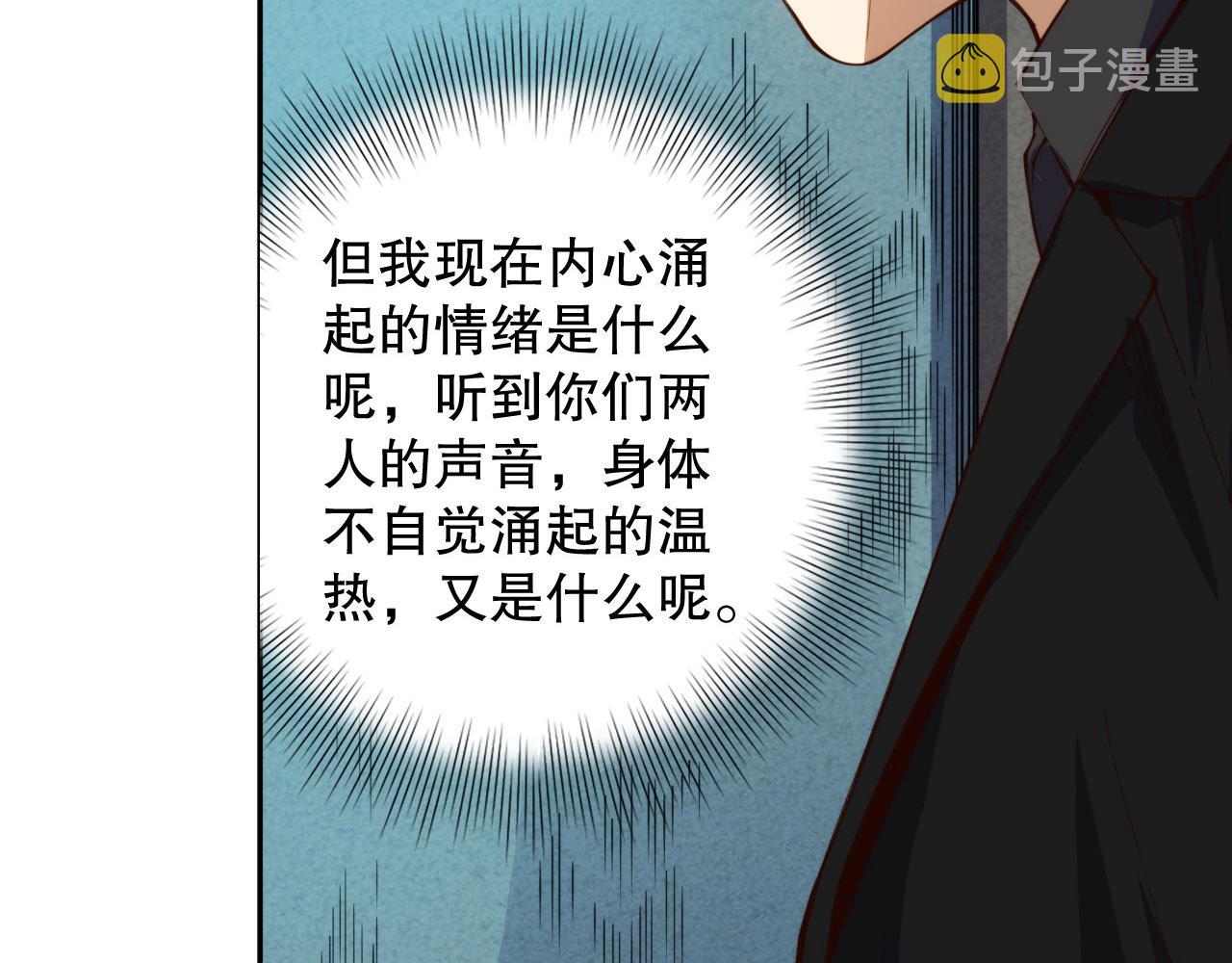 第213话 逃避也没关系1