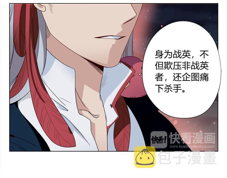 第3话 翻身机会17