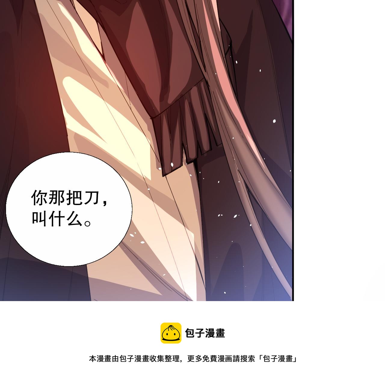 第183话 激发的战意!170