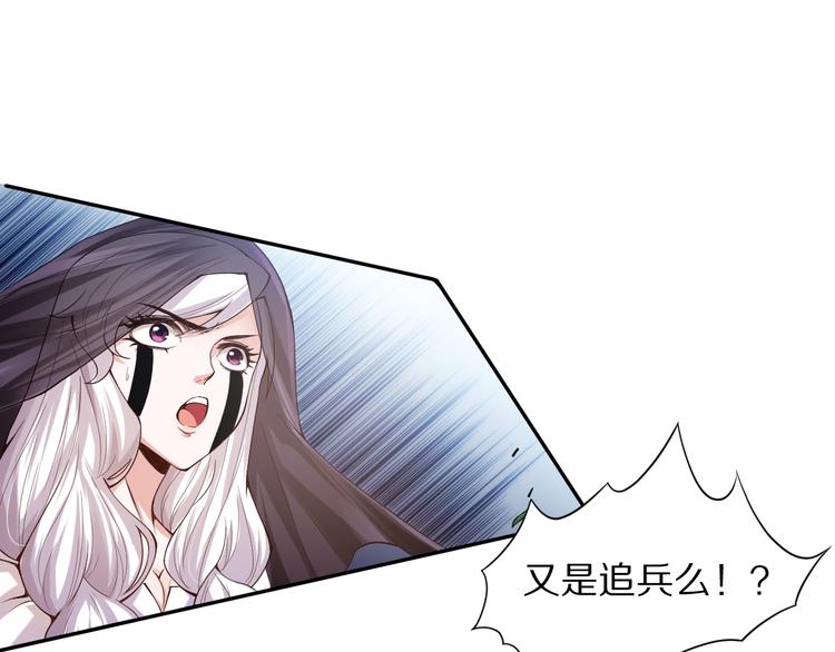 第85话 对决！139