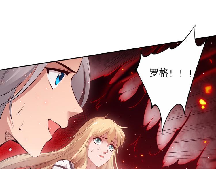 第136话 重生归来76