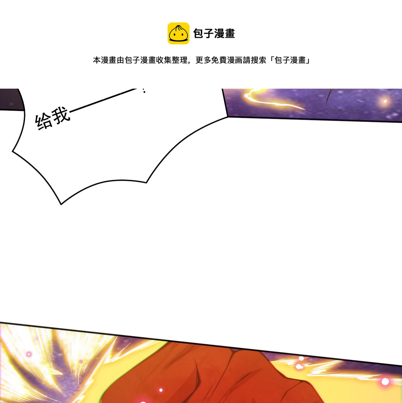 第173话 使你神识破碎！128