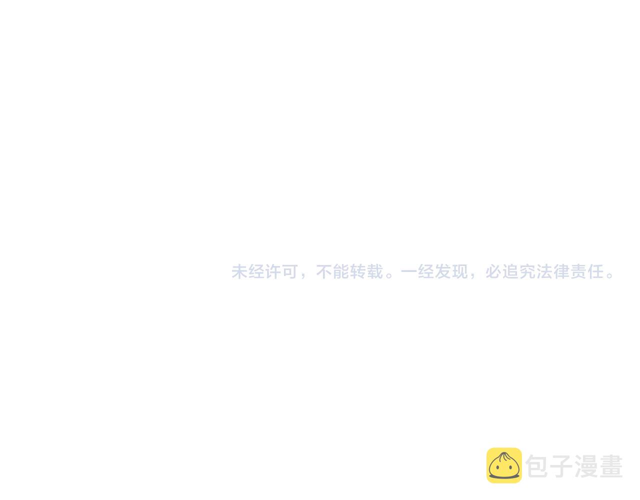 第207话 月刃落幕的过去173