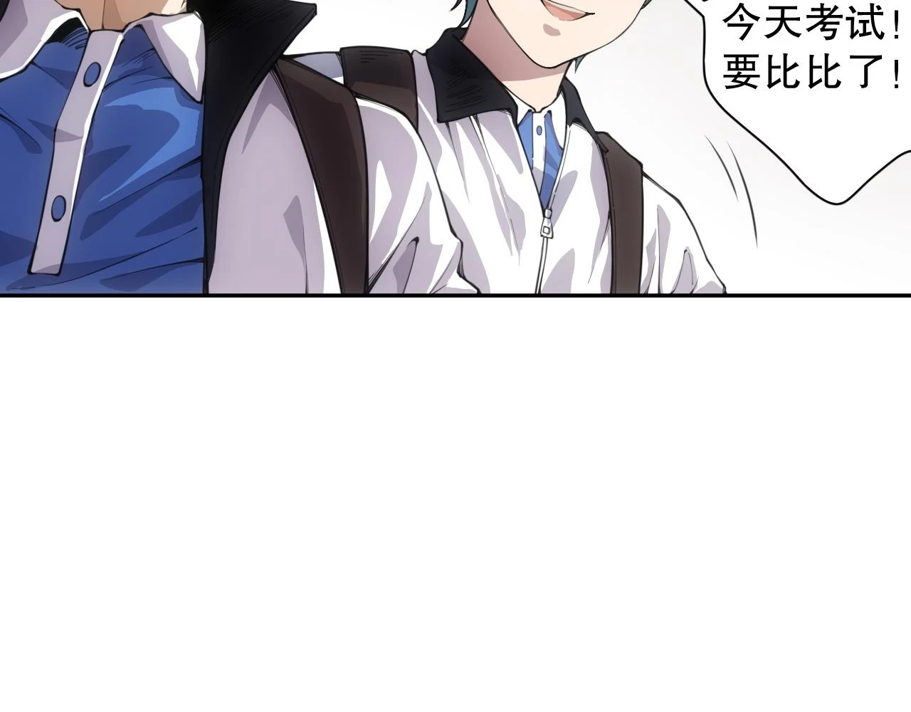 第217话 眼见之处84