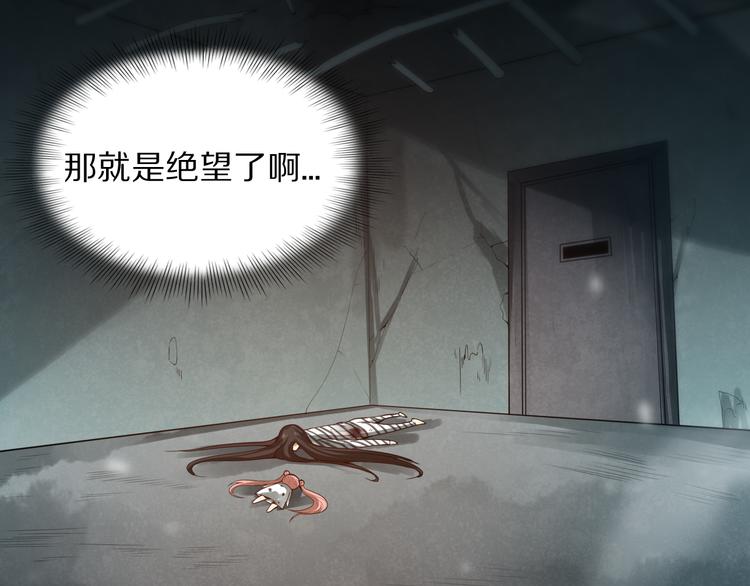 第90话 反击！夺回灵意力！74
