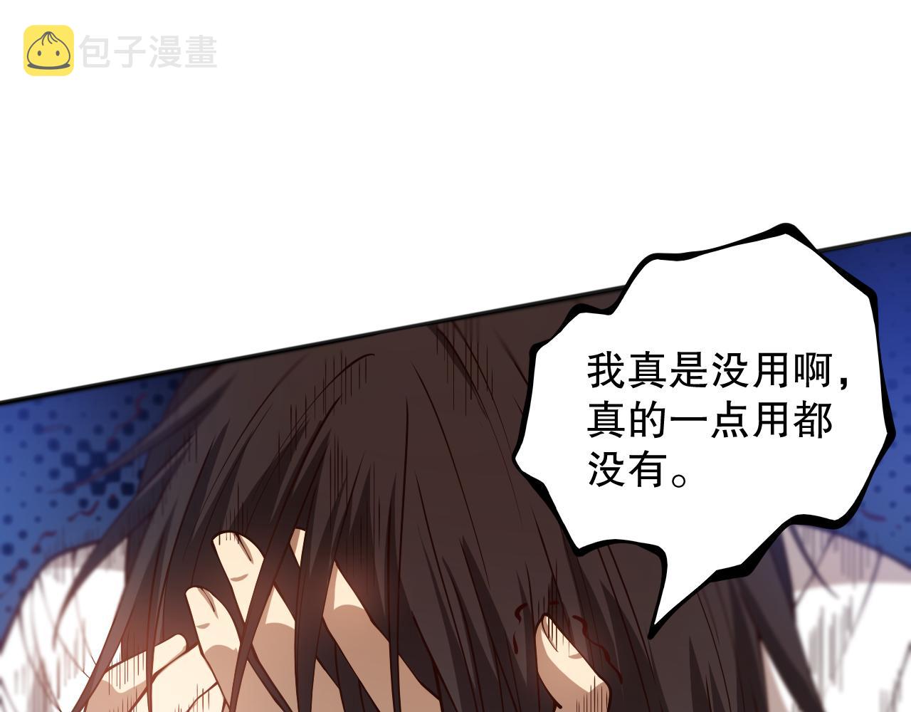 第176话 重新出发！42