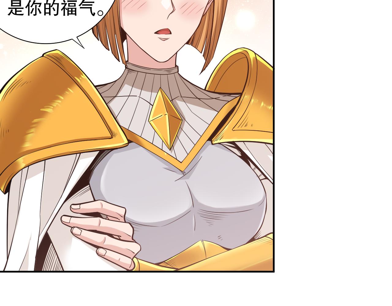 第160话 斋王的最大困境！56