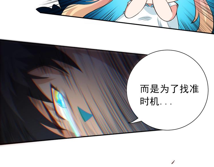 第22话 展翅88