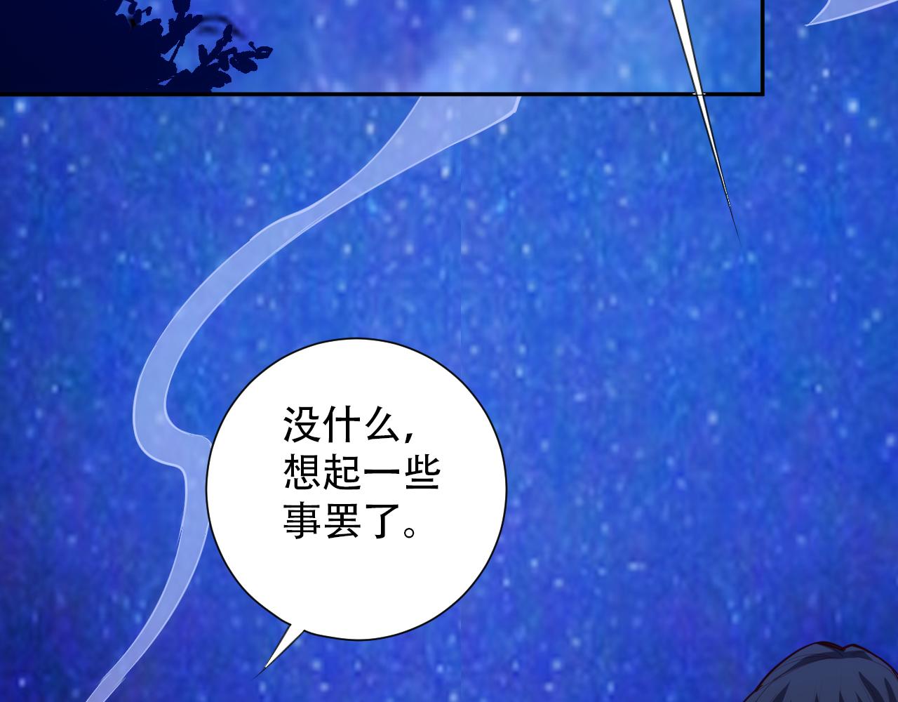第207话 月刃落幕的过去46
