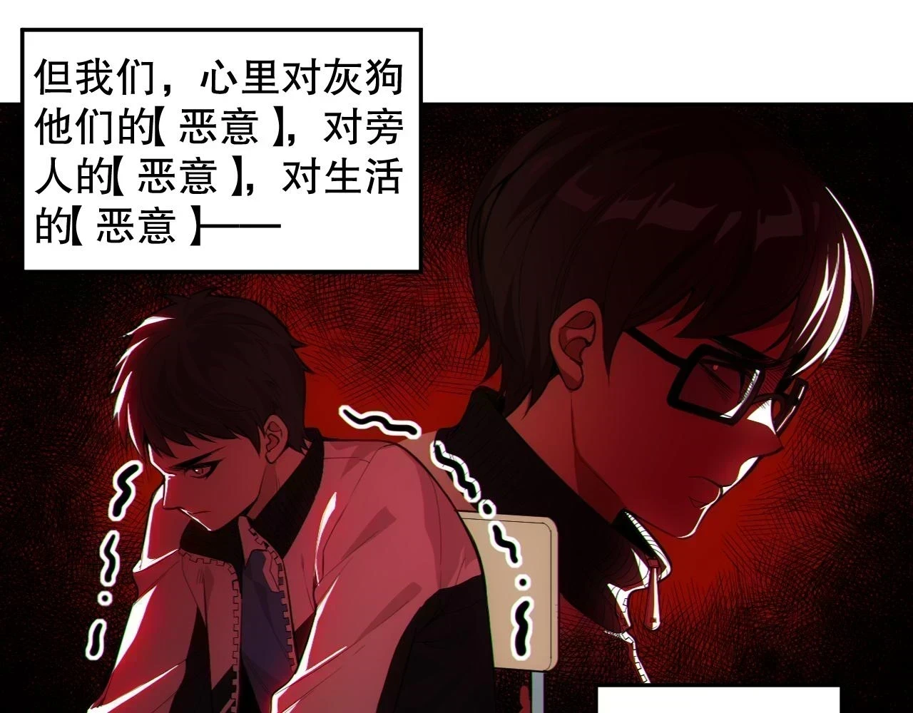 第219话 最终魂意43