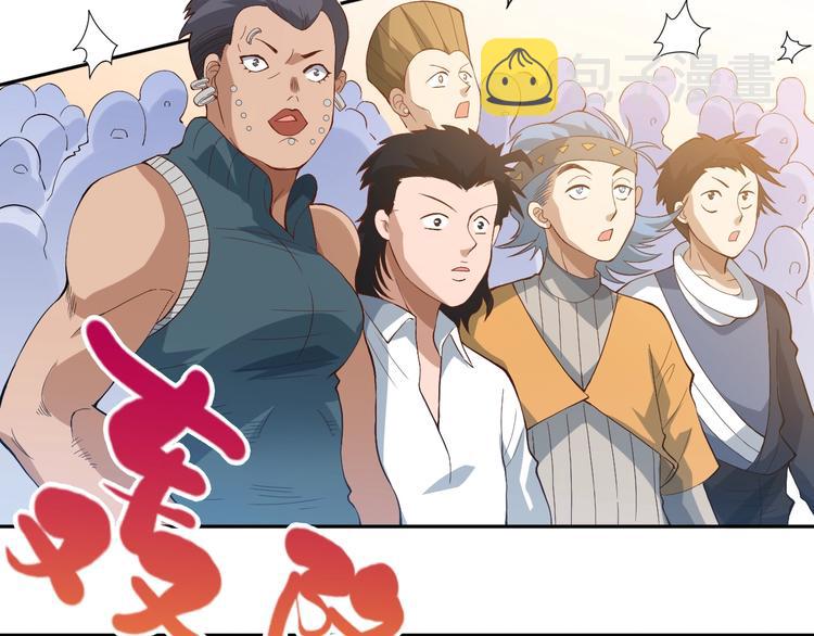 第35话 叛徒40