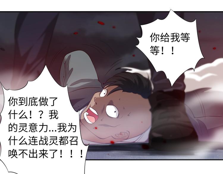 第67话 boss降临？42