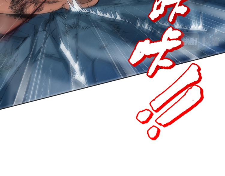 第145话 罗格的感悟！83