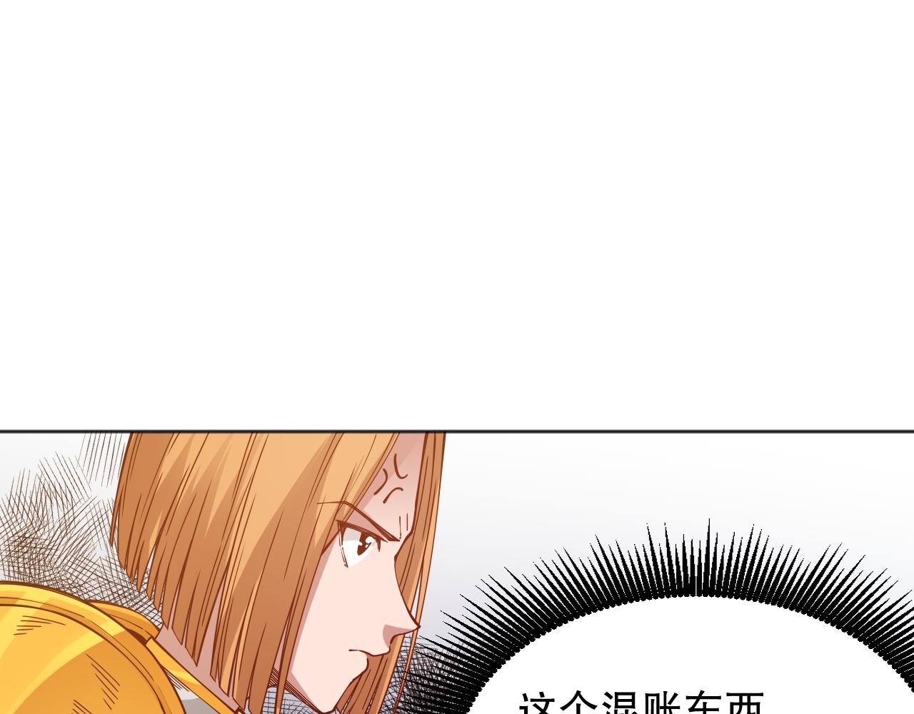 第157话 要求？要挟？17