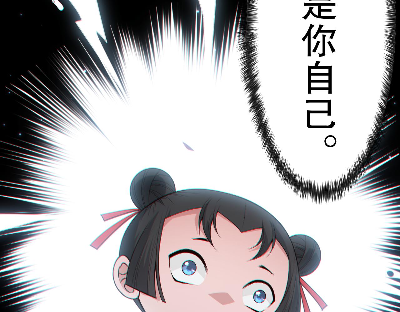 第170话 离开这里62
