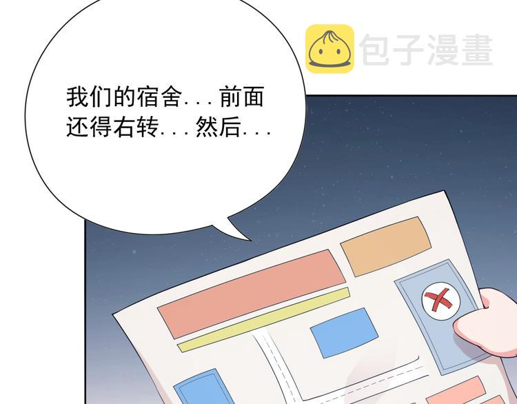 第13话 第一个坑爹任务146