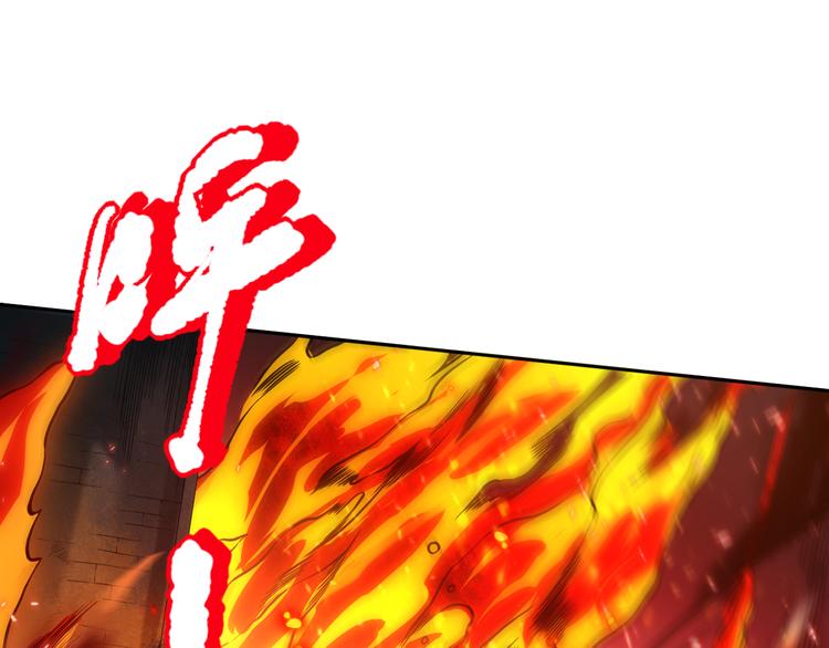 第117话 极恶地狱，无尽业火111