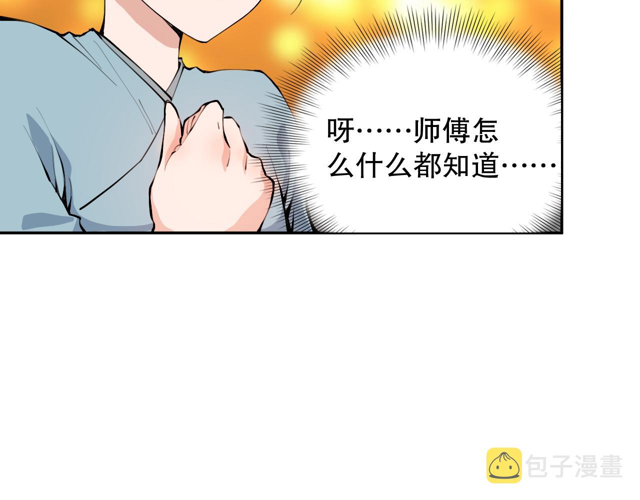 第197话夕阳如血123