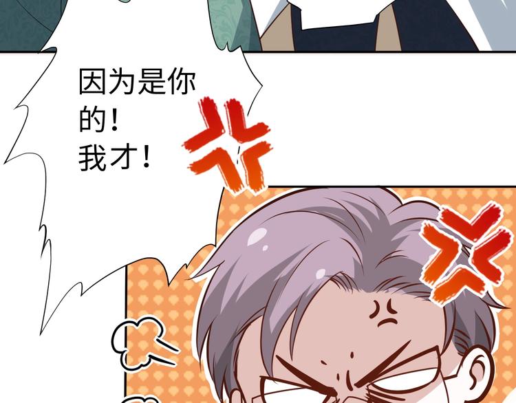 第32话 奇葩新队友34